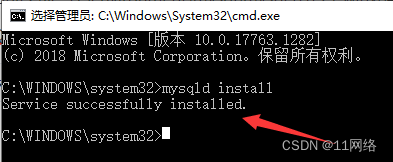 windows下mysql8的默认配置文件在哪里 mysql8.0的配置文件_初始化_07