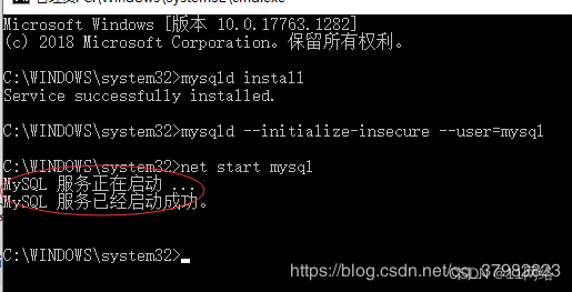 windows下mysql8的默认配置文件在哪里 mysql8.0的配置文件_mysql_08