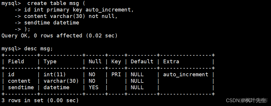 mysql试用期多久 mysql的时间_android_11