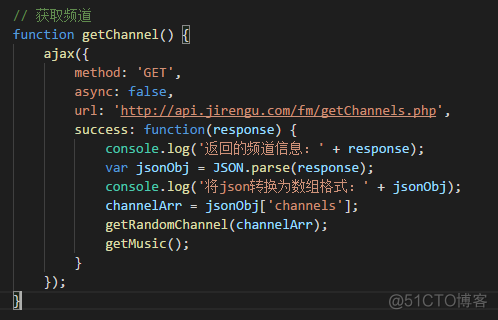 java 播放本地音乐 javaweb音乐播放器_css_15