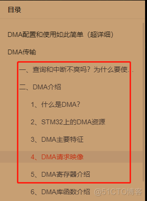 cubemx H723 串口dma 串口dma模式_串口