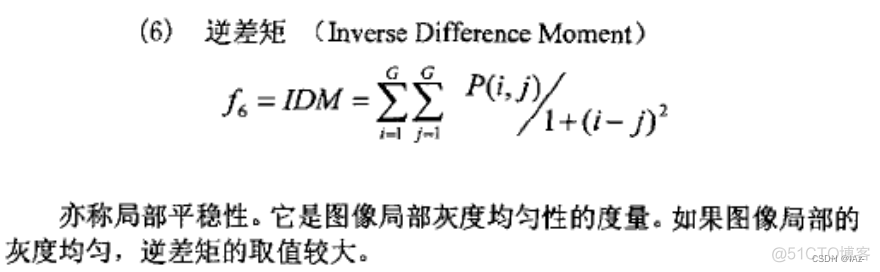 BP遥感图像分类 遥感图像分类流程_分类_19