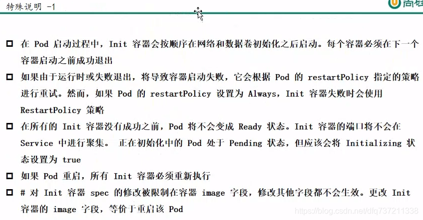 软路由自启进不了BIOS 软路由开机进bios_IP_18