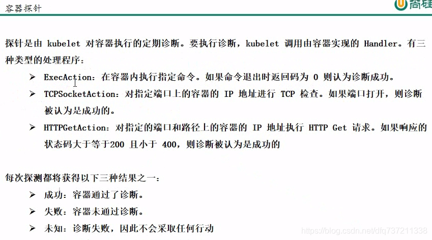 软路由自启进不了BIOS 软路由开机进bios_Pod_20