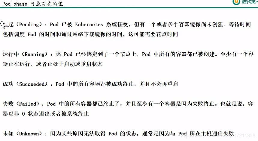 软路由自启进不了BIOS 软路由开机进bios_Pod_27