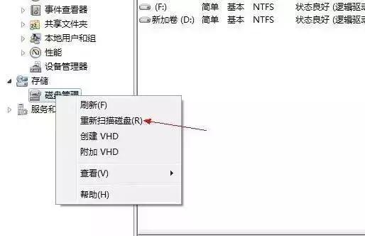 华硕BIOS鼠标键盘启用 华硕主板bios设置usb鼠标键盘_华硕BIOS鼠标键盘启用_04