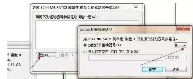 华硕BIOS鼠标键盘启用 华硕主板bios设置usb鼠标键盘_华硕BIOS鼠标键盘启用_09