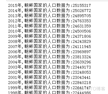 pyecharts人口数据可视化 人口数据模型_数据_06