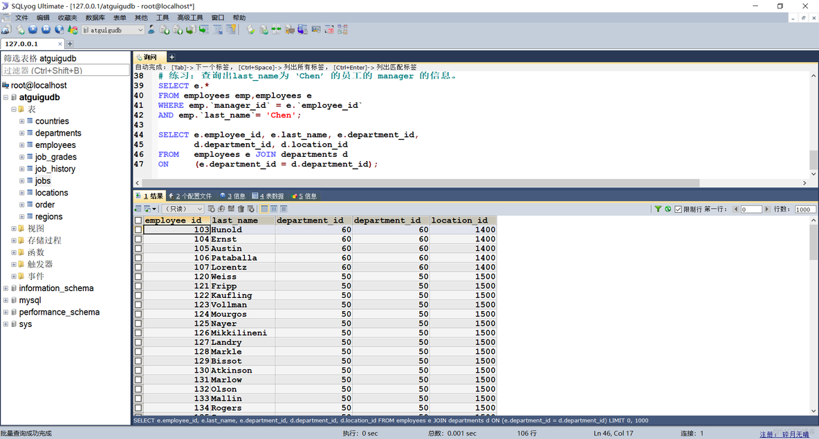 mysql查询表的数据操作记录 mysql查询表的所有记录_mysql_14