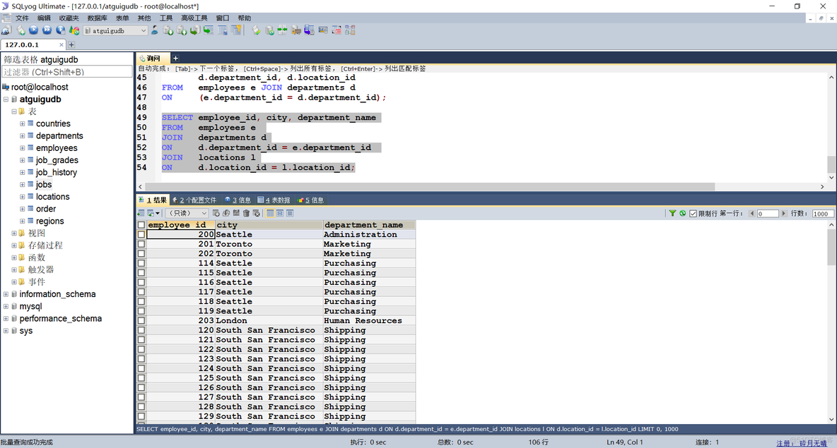 mysql查询表的数据操作记录 mysql查询表的所有记录_学习_15