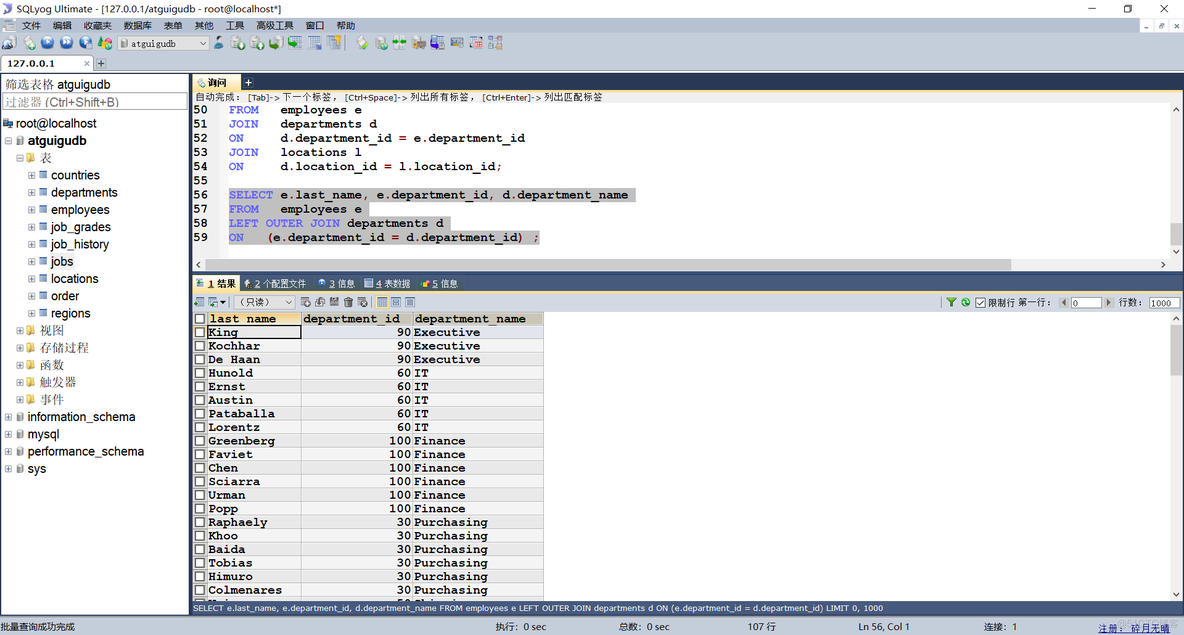 mysql查询表的数据操作记录 mysql查询表的所有记录_字段_16