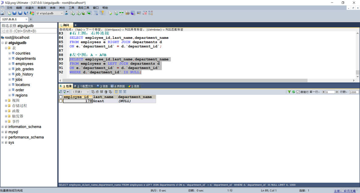 mysql查询表的数据操作记录 mysql查询表的所有记录_数据库_26