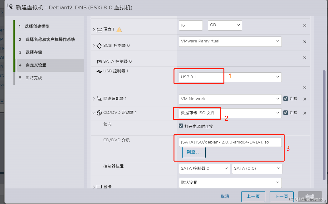 esxi怎么破解密码 esxi 6.7 忘记密码_nginx_09