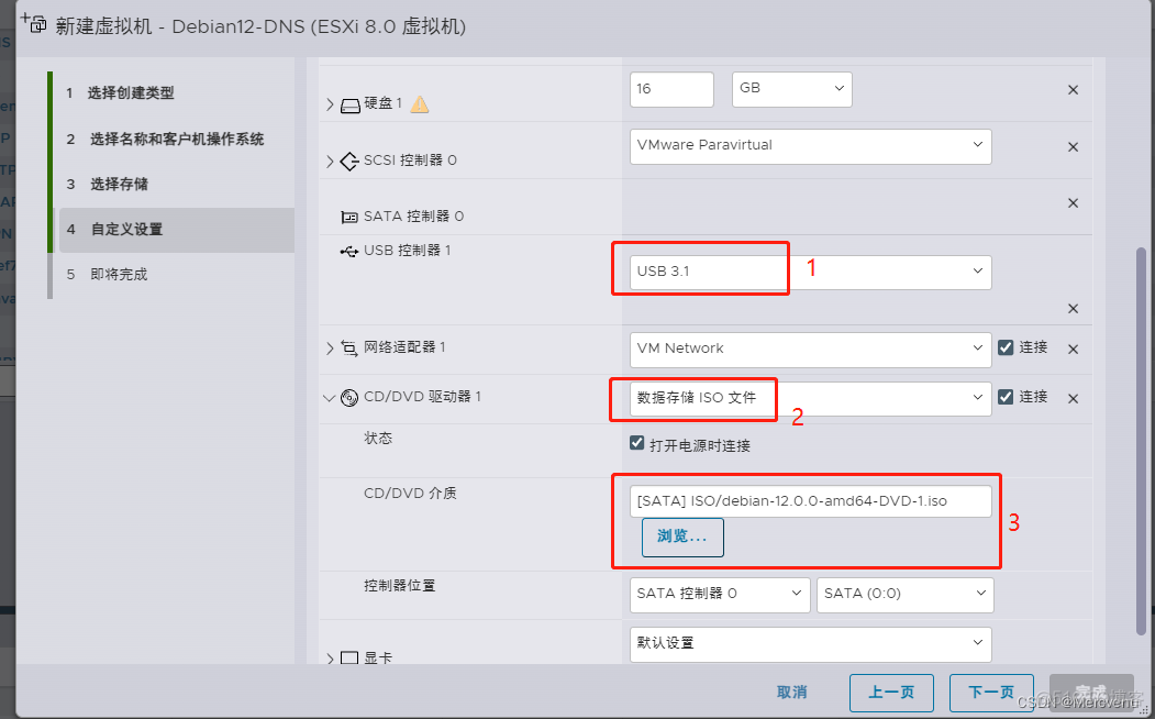 esxi怎么破解密码 esxi 6.7 忘记密码_php_09