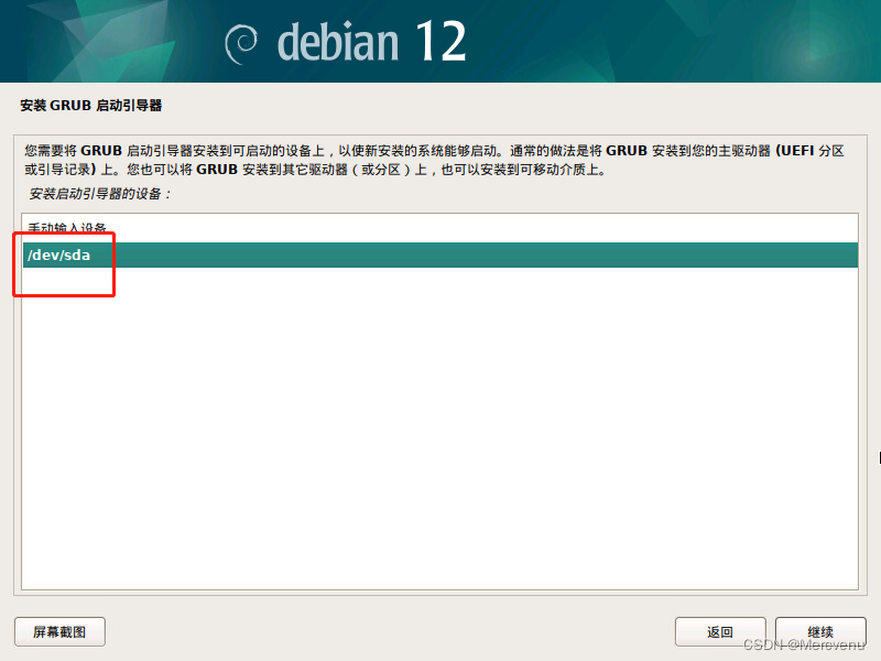 esxi怎么破解密码 esxi 6.7 忘记密码_前端_17