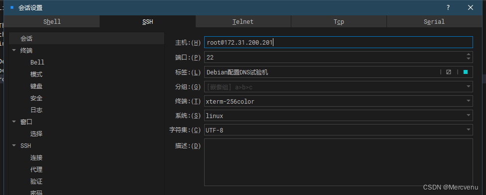 esxi怎么破解密码 esxi 6.7 忘记密码_esxi怎么破解密码_20