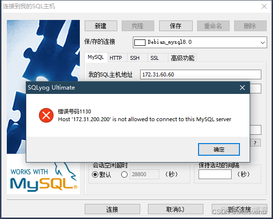 esxi怎么破解密码 esxi 6.7 忘记密码_php_38