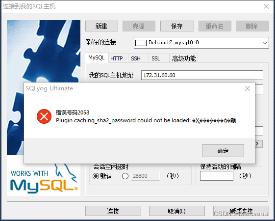 esxi怎么破解密码 esxi 6.7 忘记密码_nginx_46