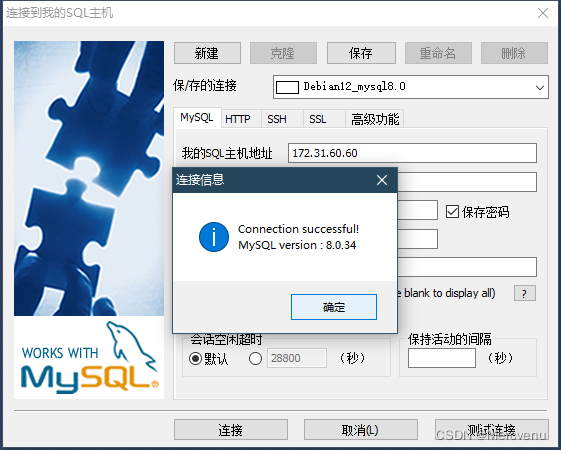 esxi怎么破解密码 esxi 6.7 忘记密码_mysql_50