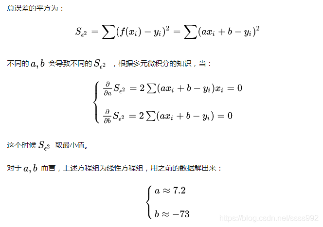 R语言 SARIMA 得到拟合值 r语言拟合函数_R语言 SARIMA 得到拟合值_03