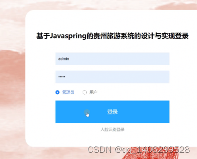 基于Spring Boot的外文参考文献 关于springboot的参考文献_数据库_06