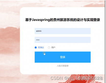 基于Spring Boot的外文参考文献 关于springboot的参考文献_Java_16