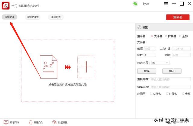 python3 tkinter 选择文件 tkinter选择多个文件_重命名