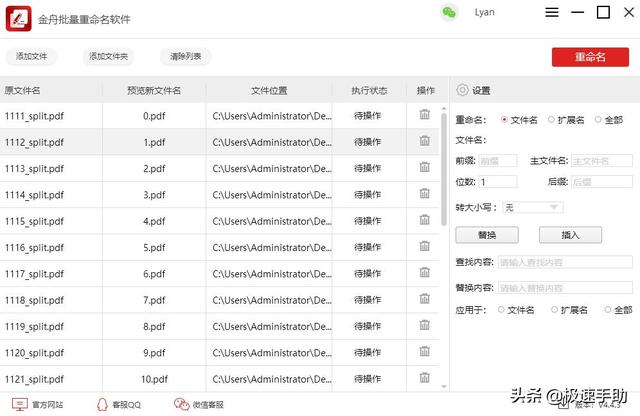 python3 tkinter 选择文件 tkinter选择多个文件_文件名_02