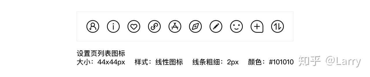 ios手机app的设计规范 app 设计规范_ios手机app的设计规范_14