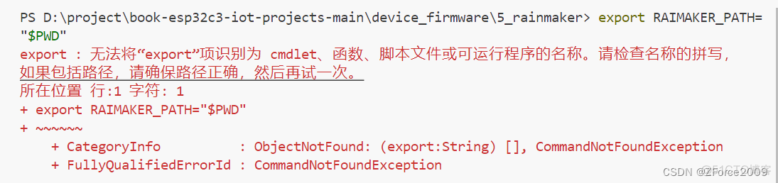 esp32重启 esp32重启不复位_sed_12