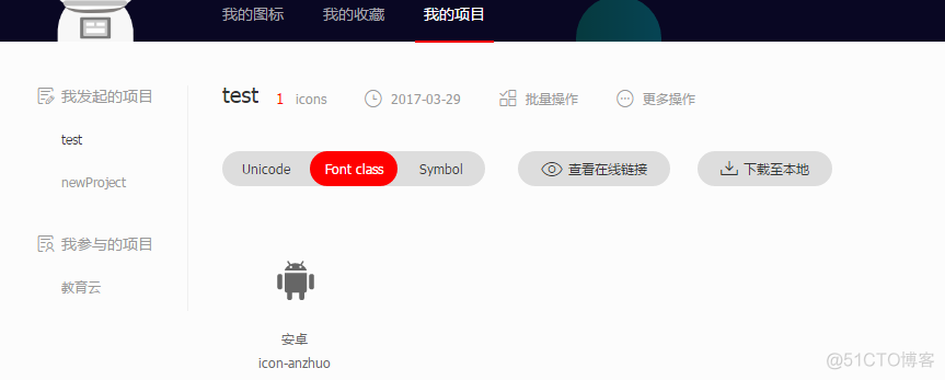 android 菜单栏实现右上角设置 并弹出框设置 安卓手机右上角图标_css_06