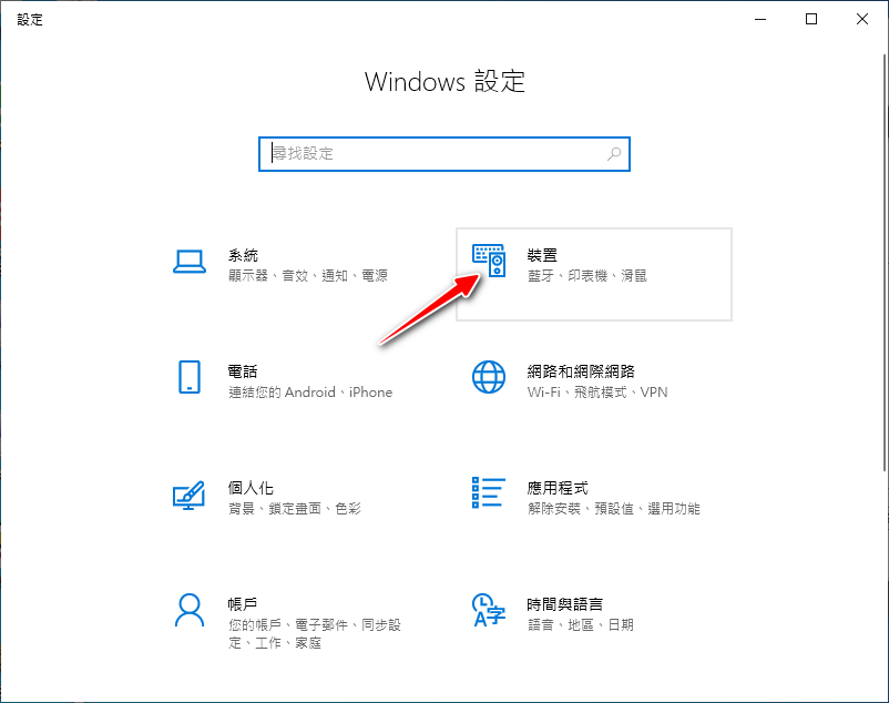 容器里面怎么加背景图片 容器里面怎么安装软件_windows_27