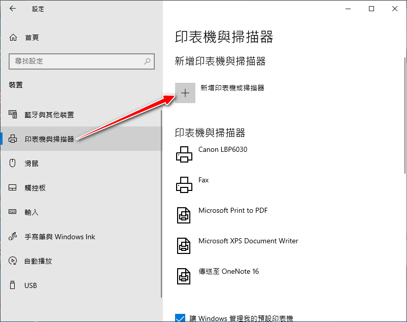 容器里面怎么加背景图片 容器里面怎么安装软件_windows_28