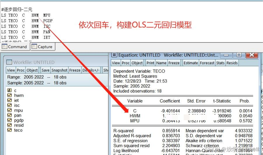 OLS Regression Results结果分析 ols回归结果分析_线性回归_16