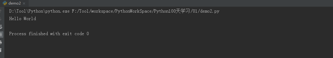 python输出的png python输出的代码_变量名