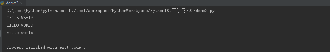 python输出的png python输出的代码_数据类型_02