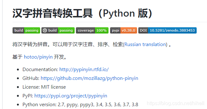 python 某个库有哪些版本 python的库多吗_python 某个库有哪些版本