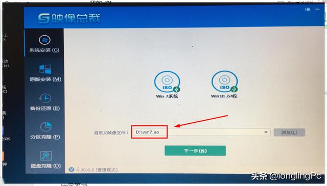 华硕 路由器装docker asus路由器安装_华硕驱动一键安装_05