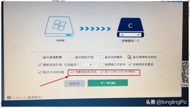 华硕 路由器装docker asus路由器安装_华硕驱动一键安装_06