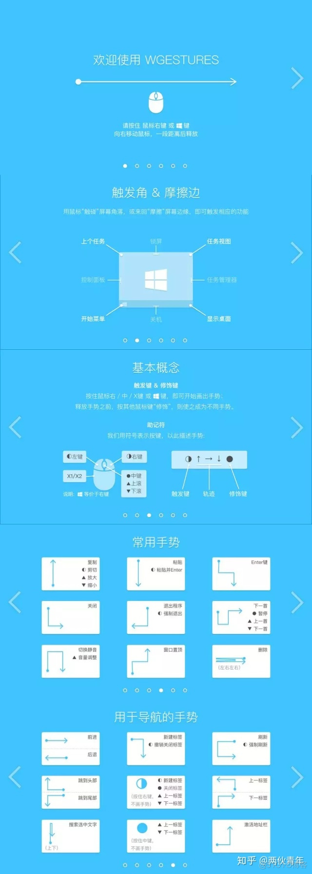 怎么在bios上关机 怎么从bios里关机_win10快速关机_09