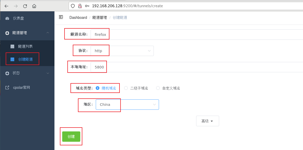 docker 虚拟浏览器 爬虫 docker部署浏览器,docker 虚拟浏览器 爬虫 docker部署浏览器_容器_05,第5张