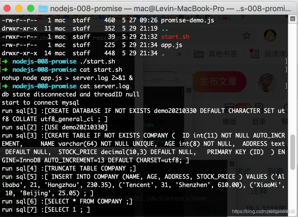 docker pm2 后台运行 pm2和docker_python