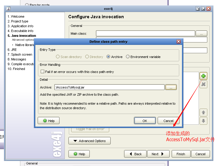 access生成json access生成exe_mysql_10