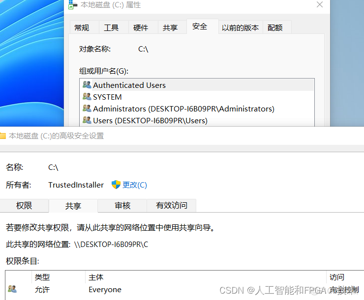 win11 关闭kiosk登录方式 win11取消登陆密码_右键_06