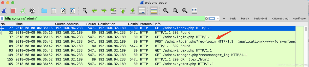 wireshark 流量波动 wireshark抓流量_上传_03