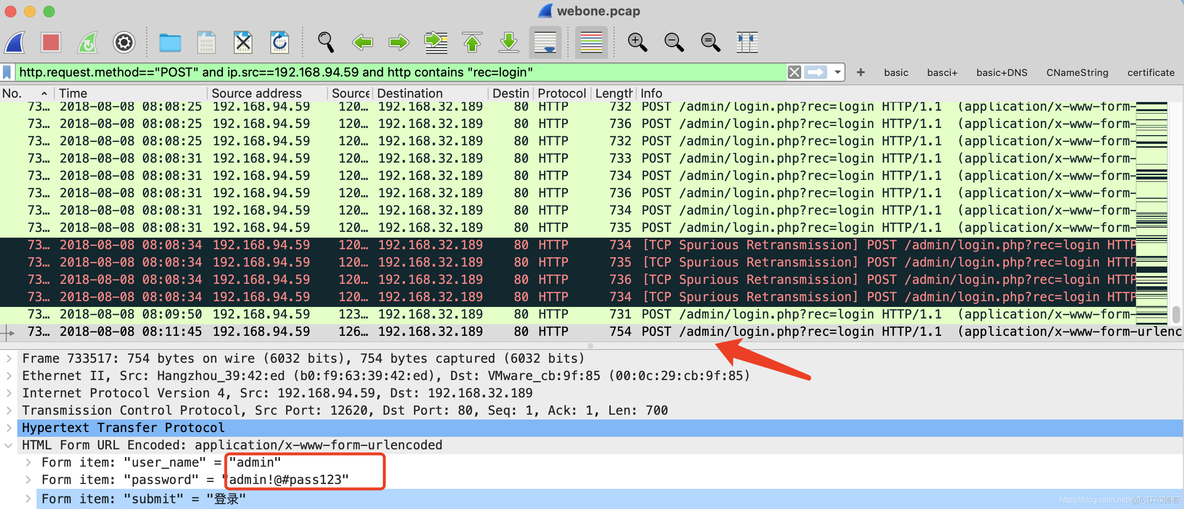 wireshark 流量波动 wireshark抓流量_wireshark 流量波动_04