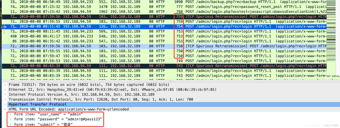 wireshark 流量波动 wireshark抓流量_mysql_05