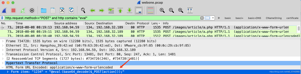 wireshark 流量波动 wireshark抓流量_上传_06