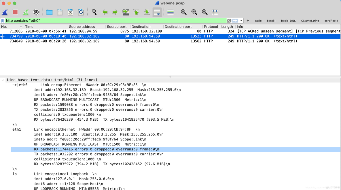 wireshark 流量波动 wireshark抓流量_上传_18