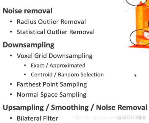 rgb点云 高斯滤波 点云去噪和点云滤波_人工智能